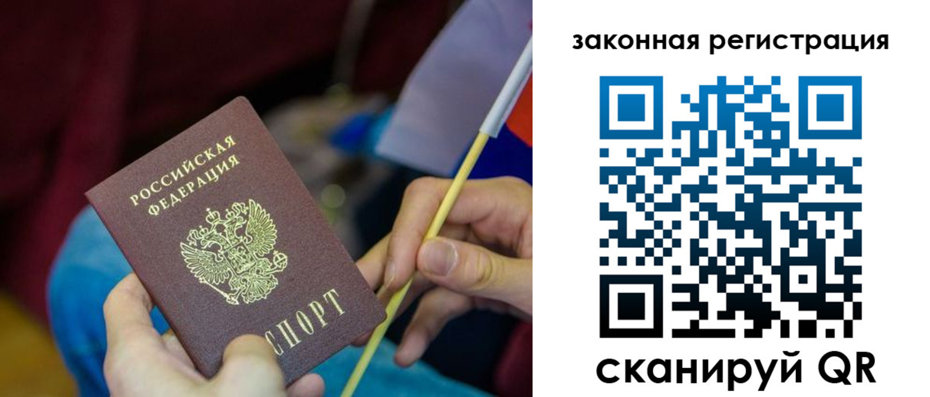 найти адрес прописки в Коми