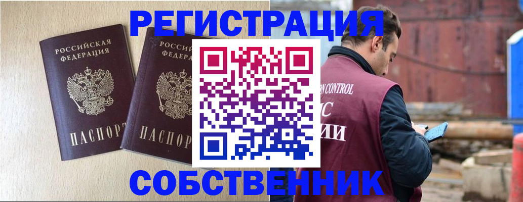 регистрация для дет. сада в Коми