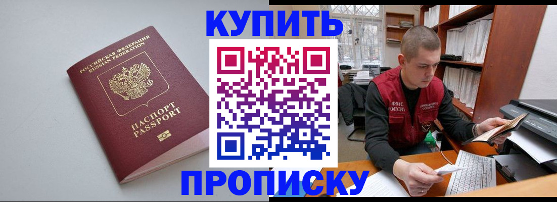 временная регистрация адрес в Коми