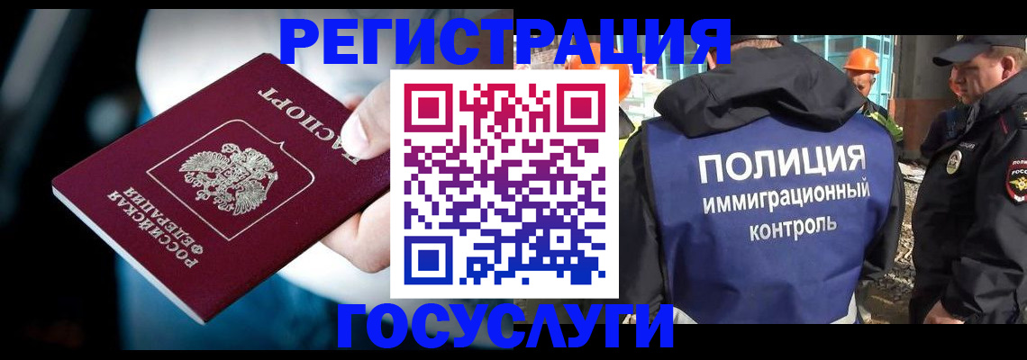 прописка поиск в Коми